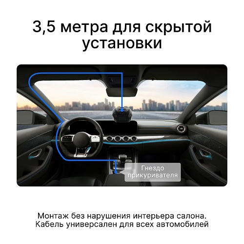Адаптер питания iBOX Cloud cord Type-C CC 57 для iBOX Sonar